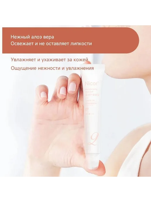 Первая депиляция для подростков, Безопасный крем для лица с, вариант, фото 7