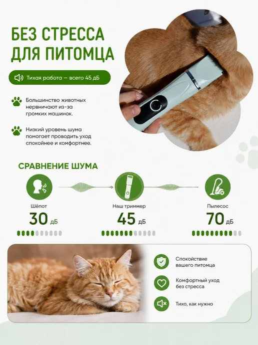 Машинка для стрижки белая с дисплеем, белый, фото 7