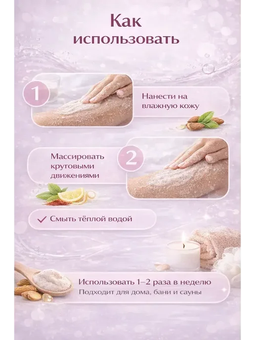 FranklinMIX Мягкий очищающий скраб для лица на каждый случай, 150 мл, фото 7