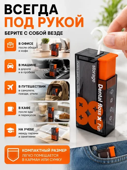 FranklinMIX Флоссеры с футляром для чистки зубов в дороге для удобства, 10 шт, фото 8