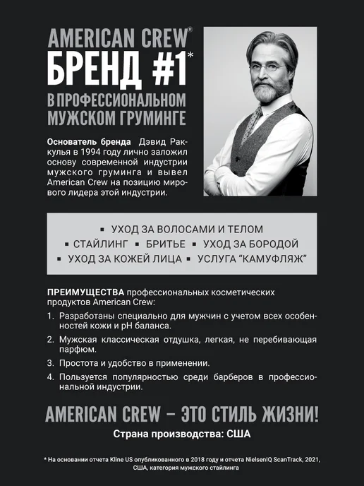 Пудра для волос с матирующим эффектом, BOOST POWDER, 10г, 10 г, фото 8