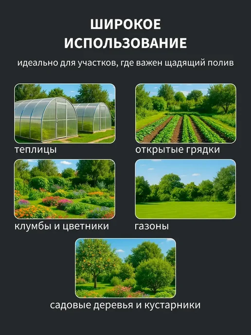 Шланг для капельного полива 15 м, 15 м, фото 6