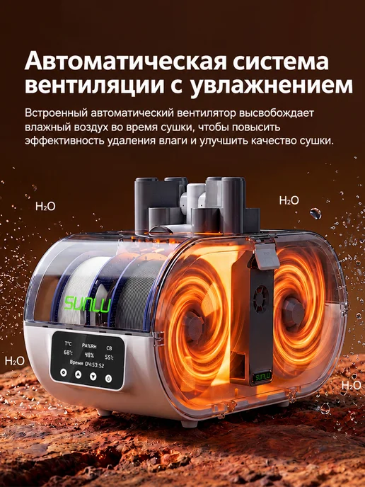sunlu Нагреватель AMS Lite сушка филамента в Bambu Lab AMS Lite, черный, фото 2