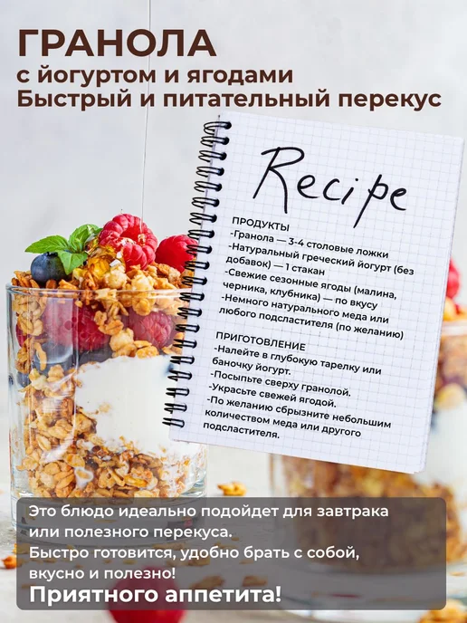 Гранола без сахара 1 кг ореховая с кешью Настин Сластин, 1 кг, фото 5