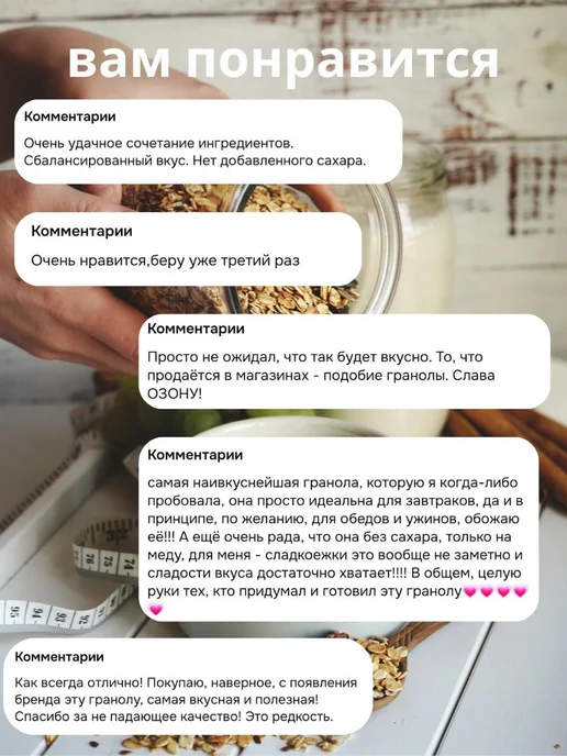Гранола без сахара, "Настин Сластин", 1кг. с кедровыми орешк, 1 кг, фото 7