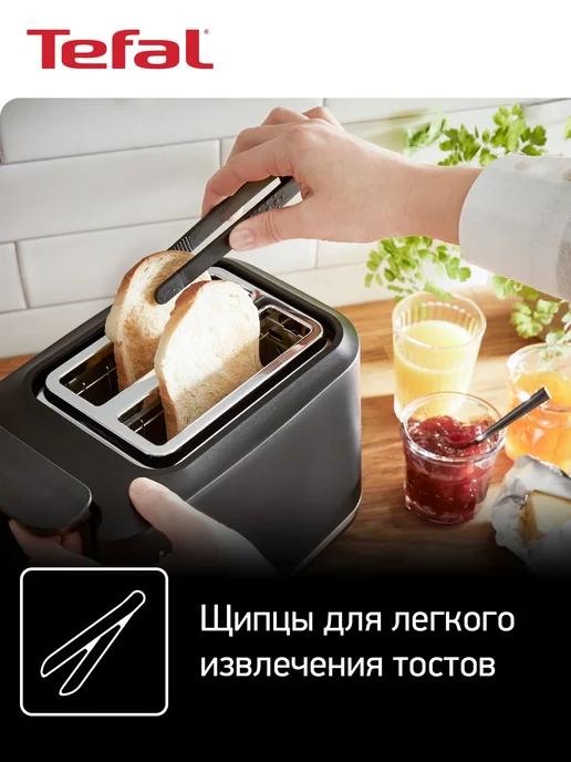 Тостер для хлеба Tefal Includeo TT533811, с 7 степенями для, черный, фото 3