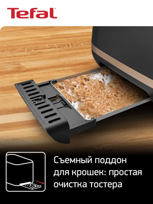 Тостер для хлеба Tefal Includeo TT533811, с 7 степенями для, черный, фото 5