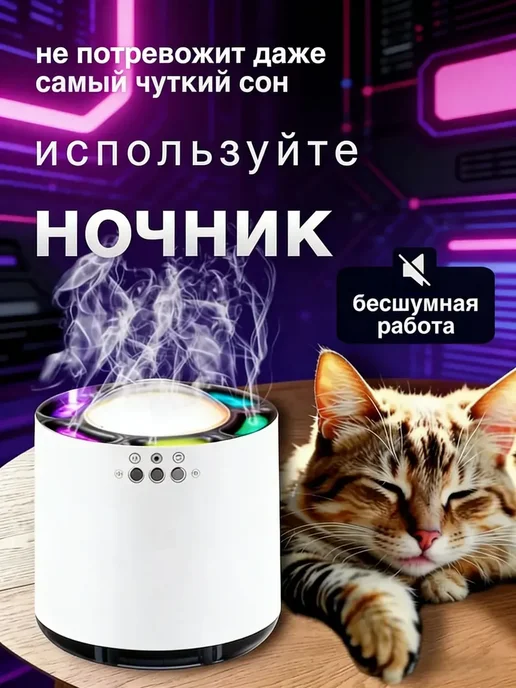 Тихий увлажнитель воздуха для комнат от сухости, белый, фото 4