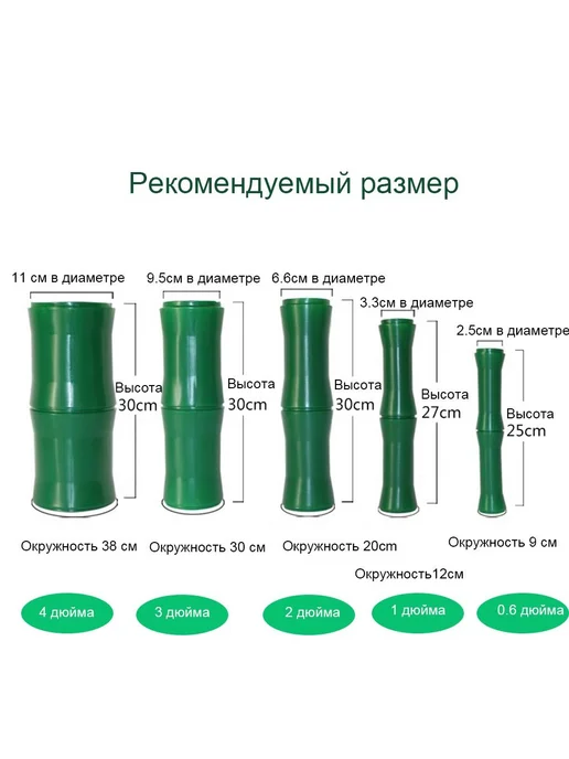 Декоративные трубы-имитация бамбука, пластик, вариант, фото 5