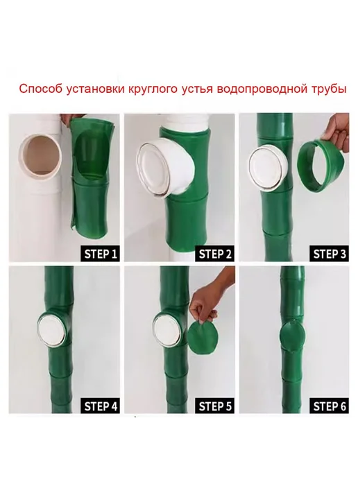 Декоративные трубы-имитация бамбука, пластик, вариант, фото 7