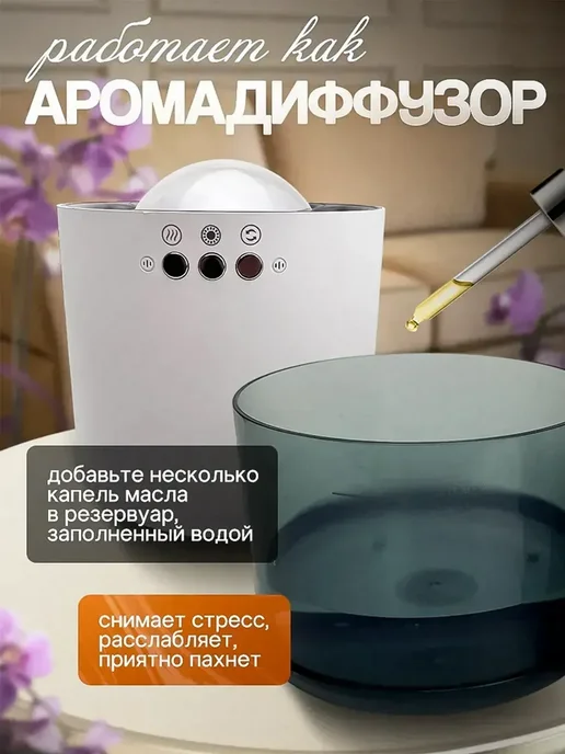 увлажнитель со звуками природы, белый, фото 2