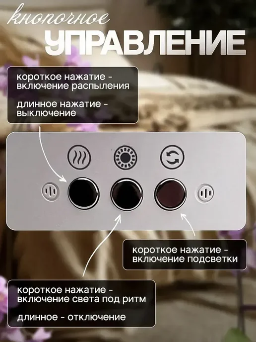 увлажнитель со звуками природы, белый, фото 3