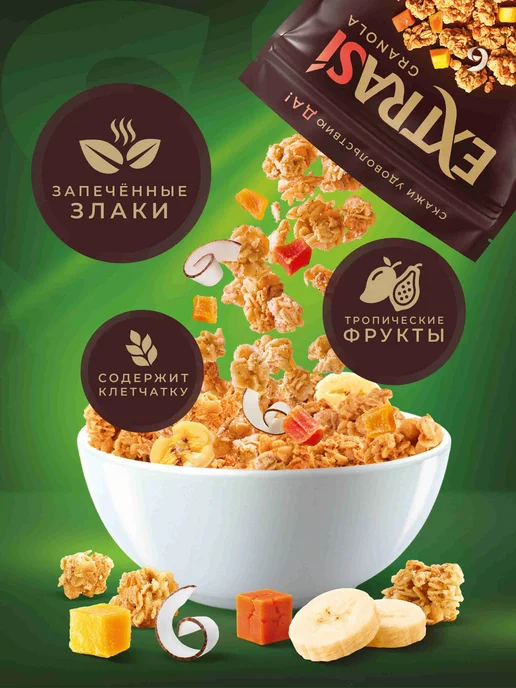 Гранола мюсли со вкусом Экзотик микс 300 г, ExtraSi, 300 г, фото 2