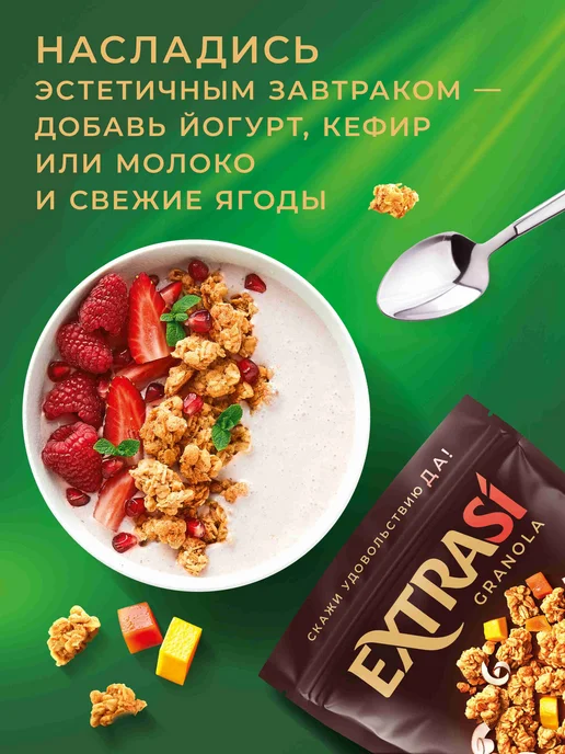 Гранола мюсли со вкусом Экзотик микс 300 г, ExtraSi, 300 г, фото 3