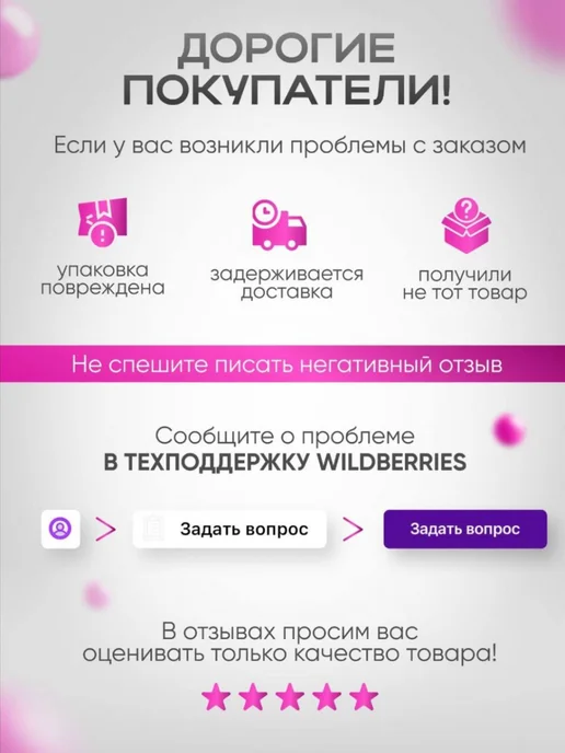 микс сухариков Ассорти вкусов, 10 шт по 40 гр, 5 шт, фото 2