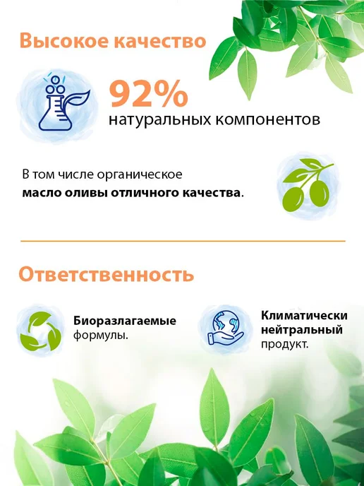 Молочко детское увлажняющее для тела и лица с ароматом для, вариант, фото 8