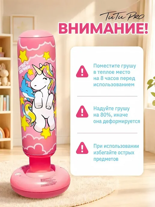 Боксерская груша напольная надувная, вариант, фото 5