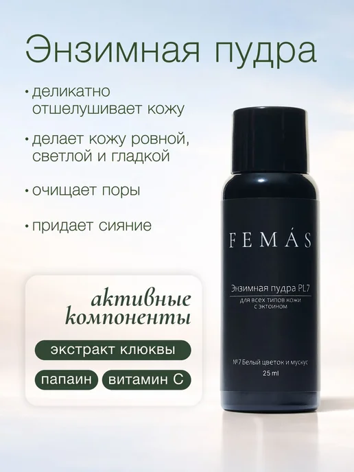 Дорожный набор косметики для лица, вариант, фото 2