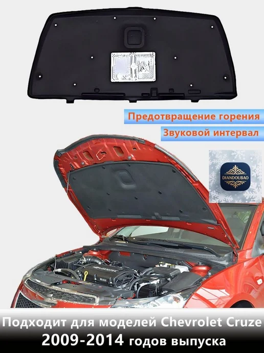 Шумоизоляция автомобильная, 1.5 м, толщина 5 мм, 1 шт, 1,5 м, 1 шт, фото 2