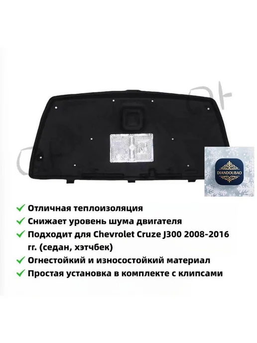 Шумоизоляция автомобильная, 1.5 м, толщина 5 мм, 1 шт, 1,5 м, 1 шт, фото 3