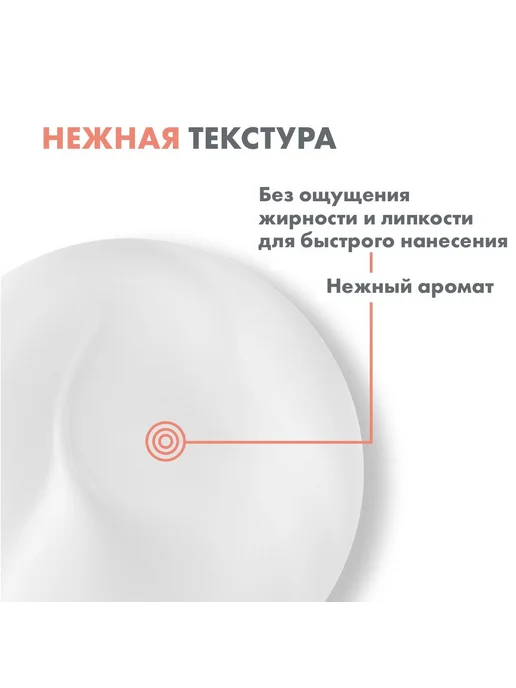 Xeracalm Nutrition Молочко для тела легкое 200, вариант, фото 2