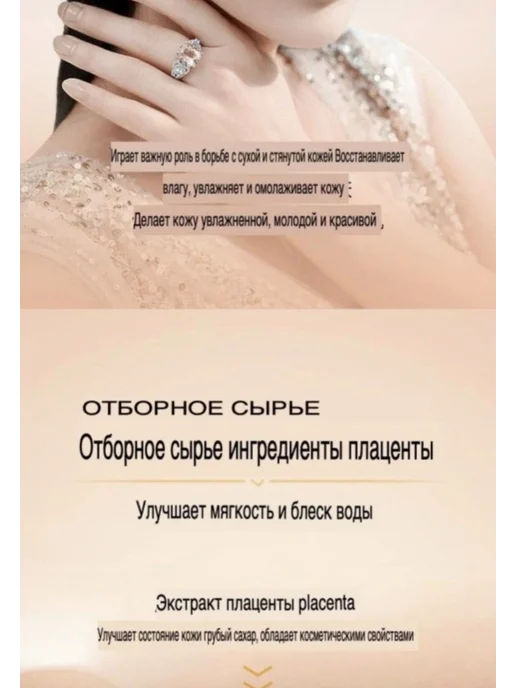 Подарочный набор для лица лосьон и тоник Gegemoon, вариант, фото 2
