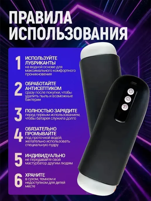 Мастурбатор мужской мастурбатор мужской автоматический, черный, фото 6