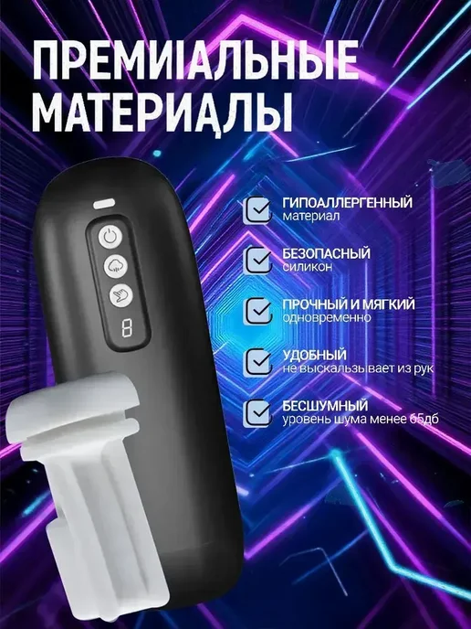 Мастурбатор мужской мастурбатор мужской автоматический, черный, фото 8