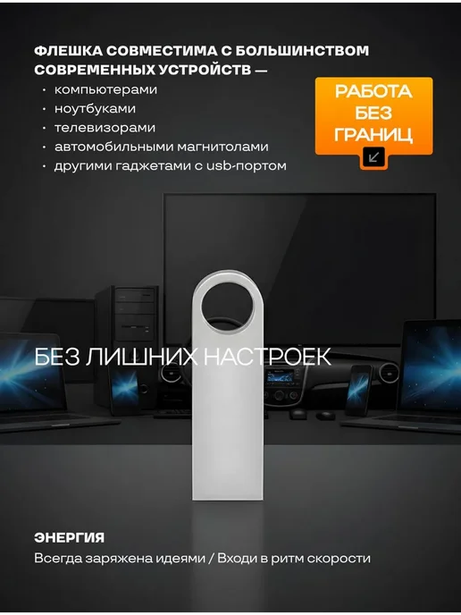 USB Flash накопитель 32 гб, 32 ГБ, в упаковке 200 г, фото 3