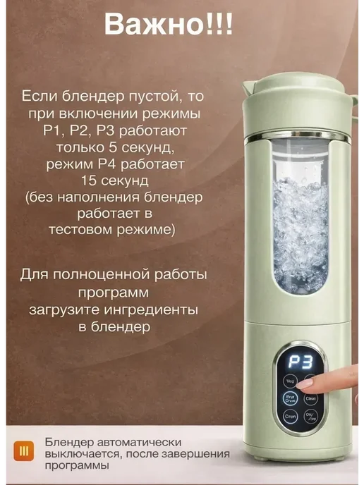 Блендер портативный для смузи и коктейлей 2 в 1, зеленый, фото 8