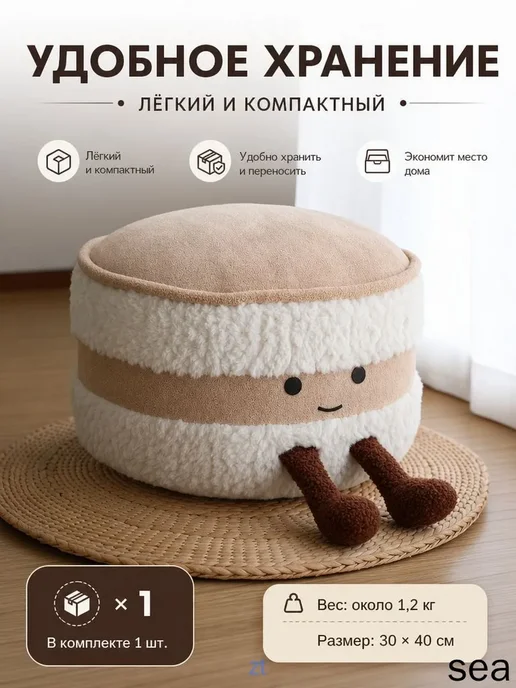 Мягкий пуф бескаркасный плюшевый для дома, вариант, фото 2