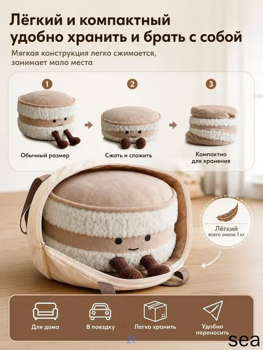 Мягкий пуф бескаркасный плюшевый для дома, вариант, фото 3