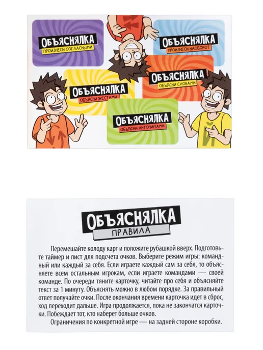 Деcятое королевcтво Игра настольная Объяснялка. Тройное веселье, зеленый, фото 4