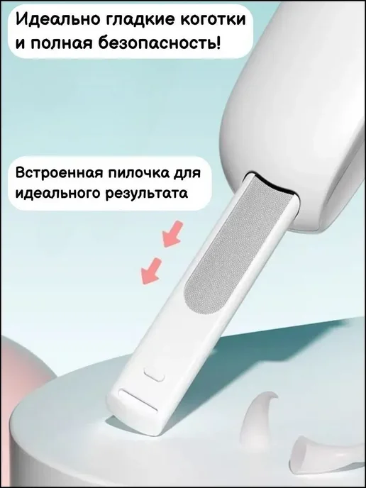 Когтерезка для кошек и для собак, розовый, фото 4