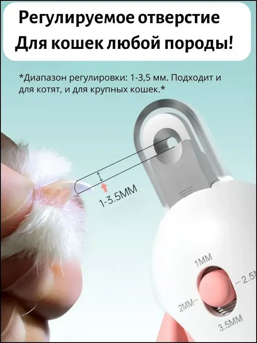 Когтерезка для кошек и для собак, розовый, фото 5
