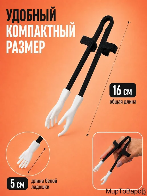 Палочки для еды, 2 шт, 2 шт, белый, фото 2