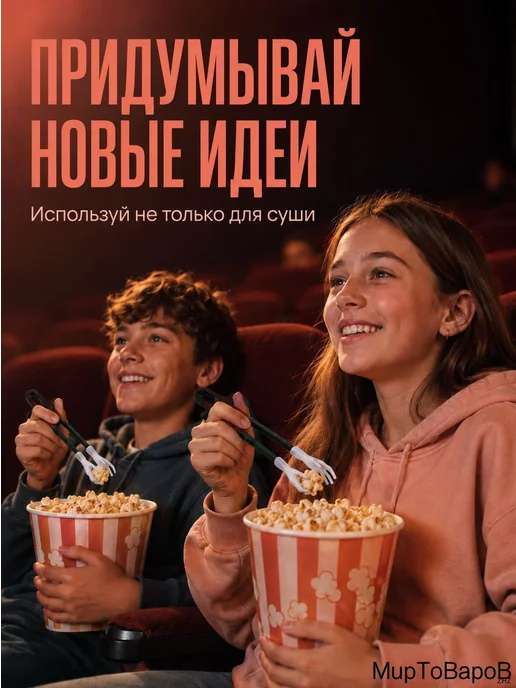 Палочки для еды, 2 шт, 2 шт, белый, фото 4