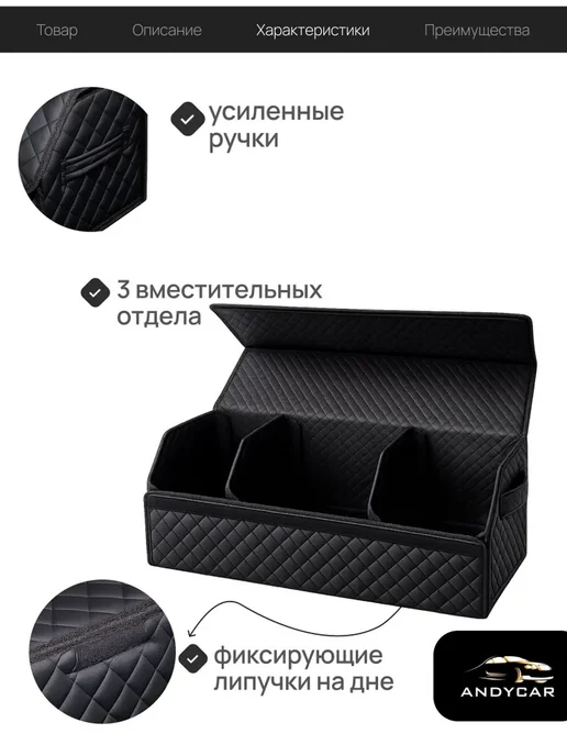 Органайзер для багажника KIA КИ Кофр 80х30х30, сумка, 30x30, фото 2