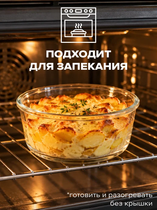 Good Sale Набор контейнеров для еды с крышкой стекло 3 шт. круглые, 3 шт, фото 3