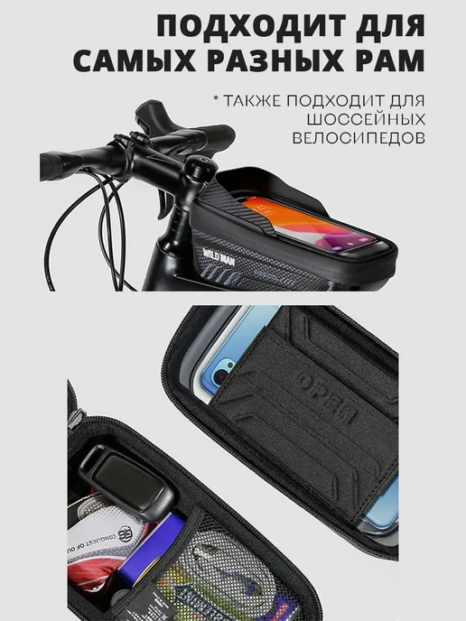 Велосумка на раму 1л с окном для телефона, 1 л, фото 8