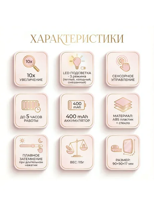 Карманное складное зеркало для макияжа с подсветкой, коричневый, фото 3