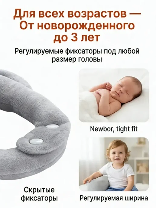 Подушка для кормления держатель бутылочки, вариант, фото 8