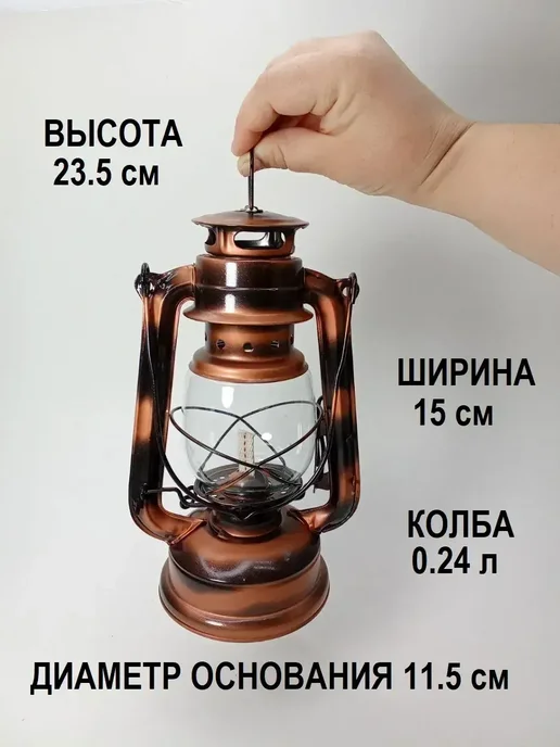 керосиновая лампа со стеклом на керосине ссср, вариант, фото 3