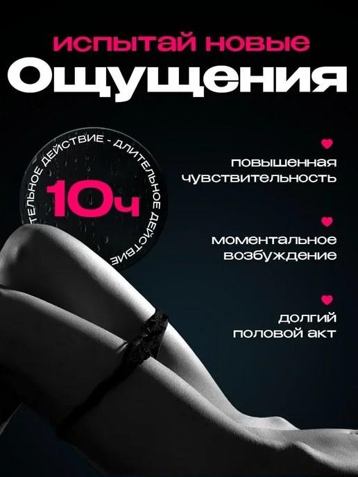 Возбудитель для женщин в каплях 30 мл афродизиак, 30 мл, фото 7