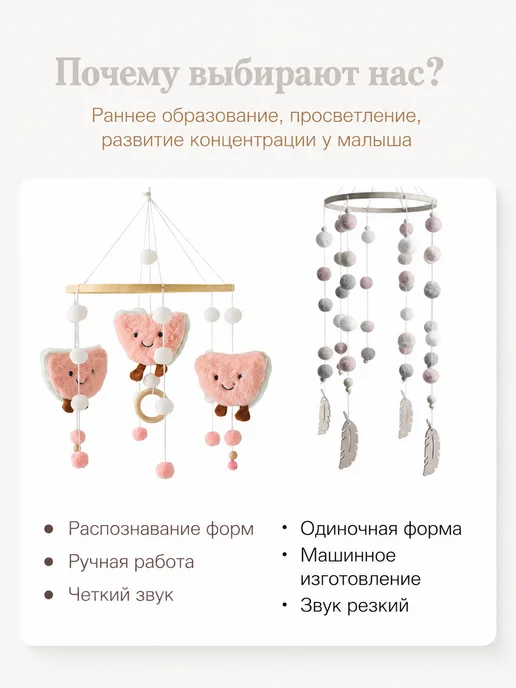 детский музыкальный мобиль Арбузик, красный, фото 6