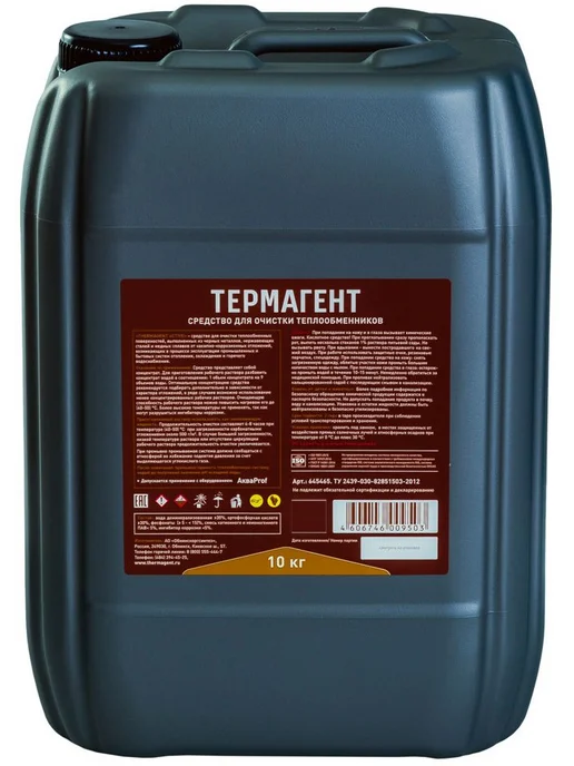 THERMAGENT Термагент Актив средство для очистки теплообменников (10кг), 10 кг, фото 4