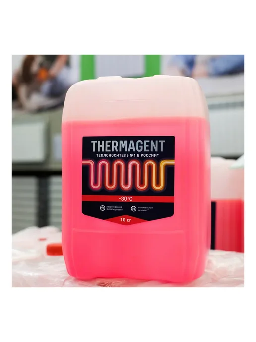 THERMAGENT Термагент -30°C теплоноситель для отопления (10кг), 10 кг, фото 5