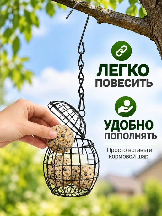 Кормушка для птиц подвесная, металлическая для сада, вариант, фото 3