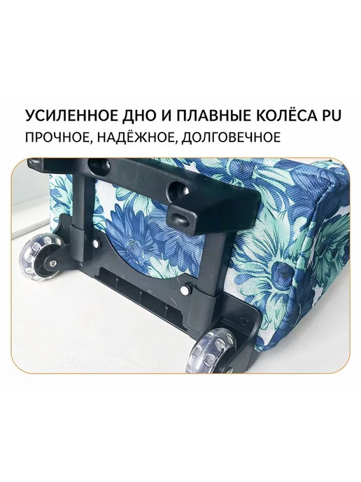 Сумка тележка хозяйственная на колёсиках, синий, фото 2