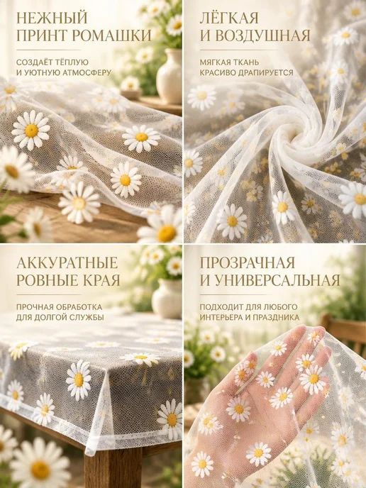Скатерть-дорожка на стол тканевая сервировка декор 4 м, 4 м, фото 7
